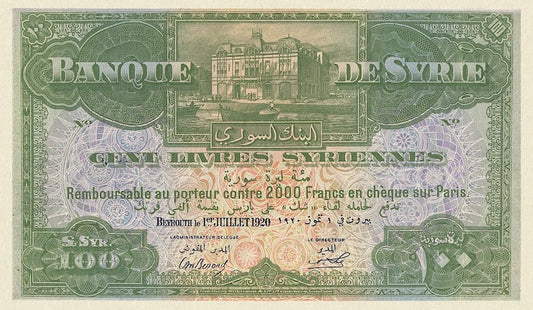 Syria banknote, 100 Livres, 1920, Pick P-19, UNC
