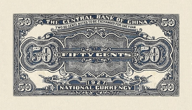 China banknote, Central Bank 中央銀行 National Currency, 50 Cents (Jiao), 1927, Pick P-192, UNC