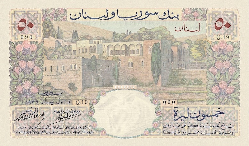 banknotes of Lebanon, 50 Livres, 1939, Pick P-19, UNC