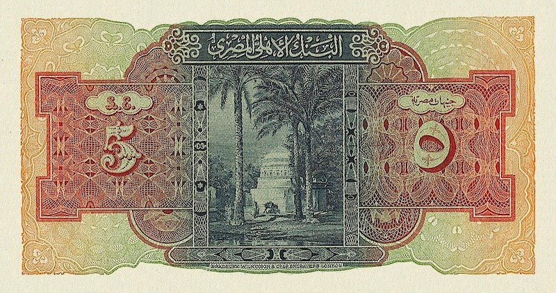 Egypt banknotes, National Bank, 5 Pounds, 1921, Pick P-19, UNC