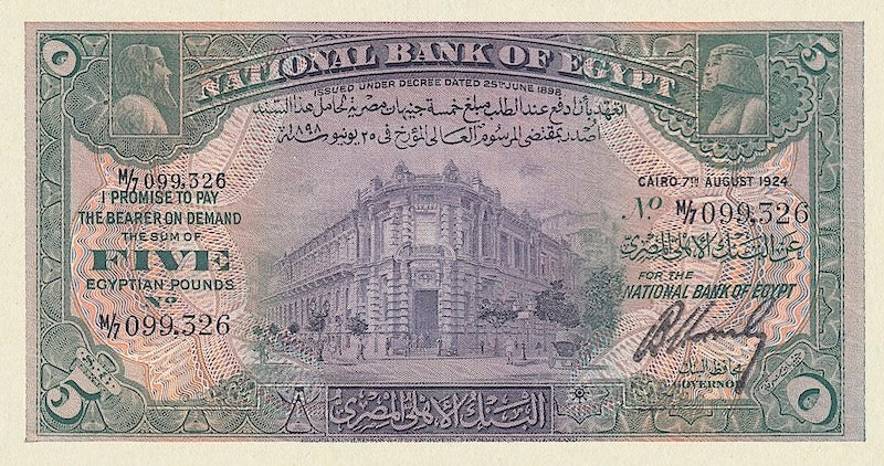 Egypt banknotes, National Bank, 5 Pounds, 1921, Pick P-19, UNC