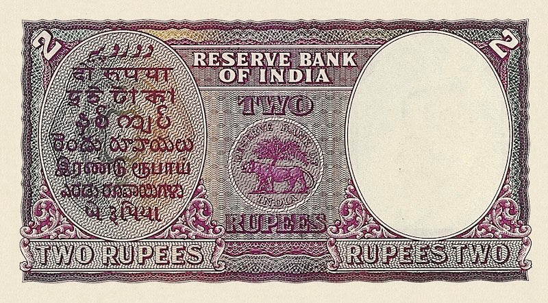 Pakistan banknotes, 1948 Provisional, 2 Rupees, 1948, Pick P-1A, UNC