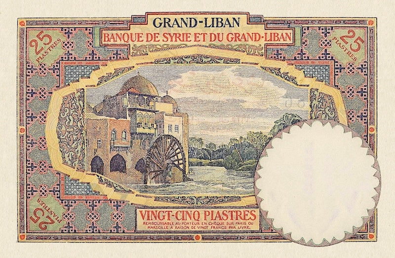 Lebanon banknote, Banque de Syrie et du Grand-Liban, 25 piastres, 1925, Pick P-1, UNC