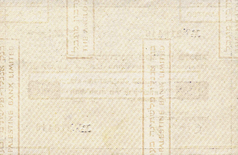 Israel banknotes, Emergency Issue, 500 mils, 1948, Pick P-1, UNC