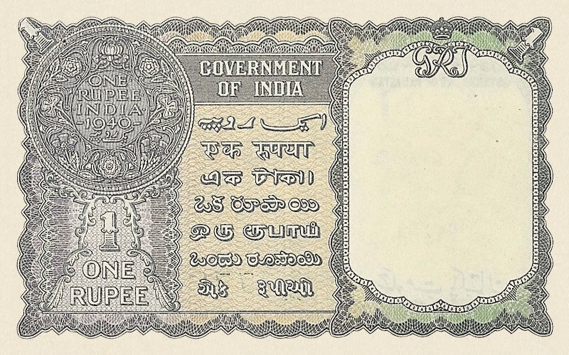 Pakistan banknotes, 1948 Provisional, 1 Rupee, 1948, Pick P-1, UNC