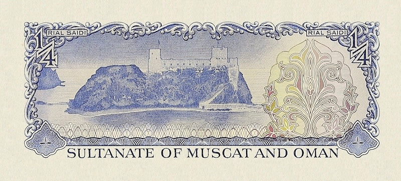 Sultanate of Muscat & Oman banknote, 1/4 Rial Saidi, 1970, Pick P-2, UNC