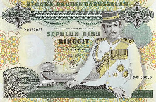 Brunei Darussalam banknote, Sultan Hassanal Bolkiah, 10000 Ringgit / 10,000 Dollars, 1989, Pick P-20, UNC