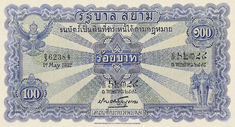 Thailand banknote, Government of Siam, Rama VI, ธนบัตรหมุนเวียน ยุครัชกาลที่ 6 ธนบัตรแบบ 2, 100 Baht, Year 1925, Pick P-20, UNC