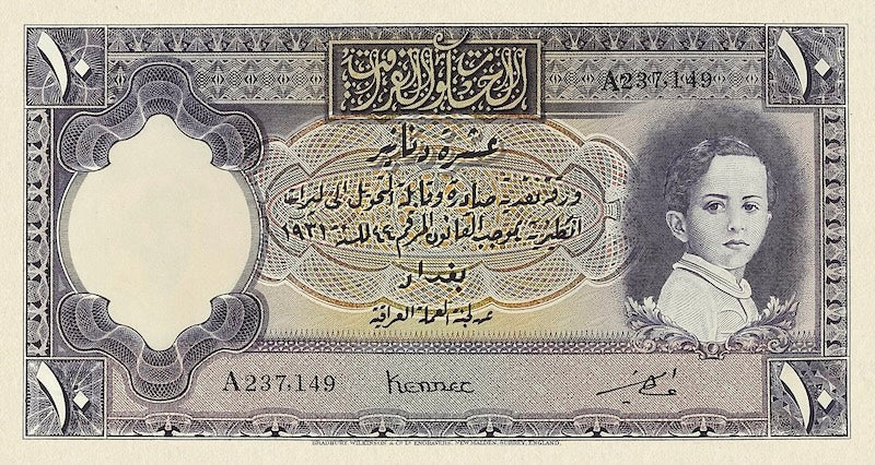 Iraq banknotes, Hashemite Kingdom, King Faisal II, 10 Dinars, 1942, Pick P-20, UNC
