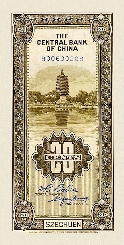 China banknote, Central Bank 中央銀行,Chungking / Szechuen Issue, 20 Cents / Jiao, 1935, Pick P-205C, UNC