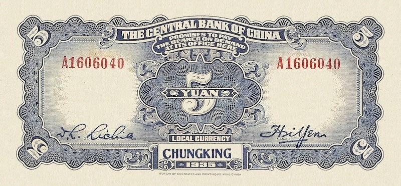 China banknote, Central Bank 中央銀行,Chungking / Szechuen Issue, 5 Yuan, 1935, Pick P-207, UNC