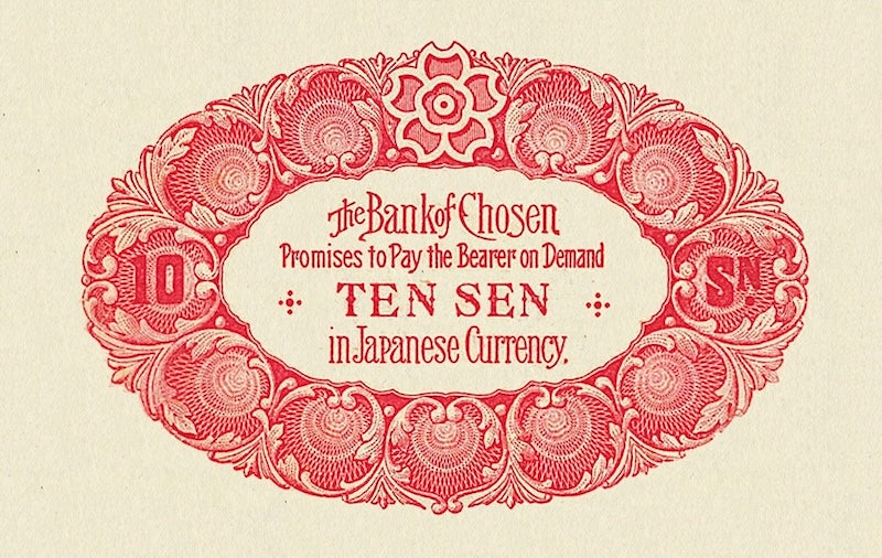 Korea banknote, Bank of Chosen, 10 Sen, 1911, Pick P-20, UNC