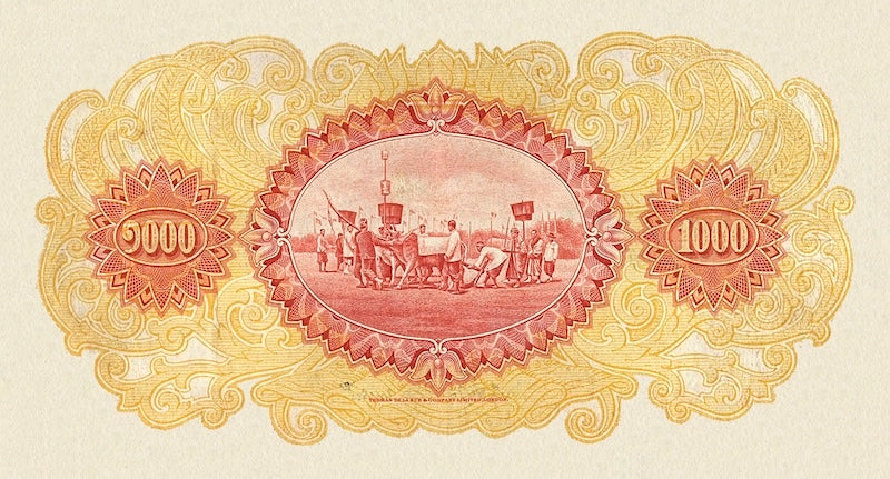 Thailand banknote, Government of Siam, Rama VI, ธนบัตรหมุนเวียน ยุครัชกาลที่ 6 ธนบัตรแบบ 2, 1000 Baht, Year 1925, Pick P-21, UNC