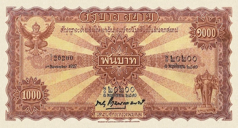 Thailand banknote, Government of Siam, Rama VI, ธนบัตรหมุนเวียน ยุครัชกาลที่ 6 ธนบัตรแบบ 2, 1000 Baht, Year 1925, Pick P-21, UNC