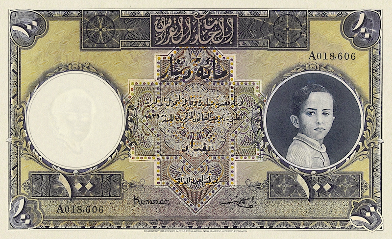 Iraq banknotes, Hashemite Kingdom, King Faisal II, 100 Dinars, 1942, Pick P-21, UNC