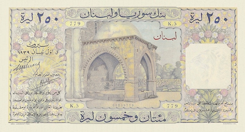 Lebanon banknote, Banque de Syrie et du Liban, 250 Livres, 1939, Pick P-21, UNC