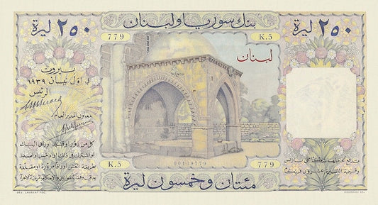 Lebanon banknote, Banque de Syrie et du Liban, 250 Livres, 1939, Pick P-21, UNC