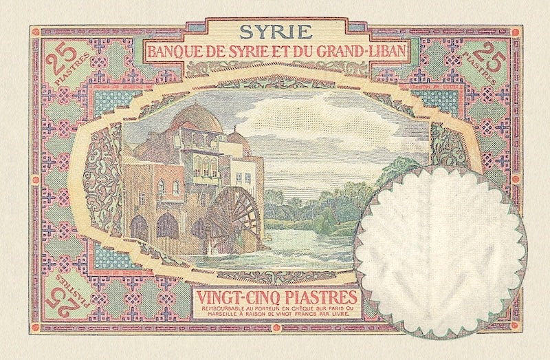 Syria banknote, Banque de Syrie et du Grand-Liban, 25 piastres, 1925, P-21, UNC