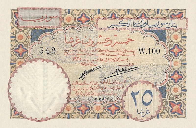 Syria banknote, Banque de Syrie et du Grand-Liban, 25 piastres, 1925, P-21, UNC