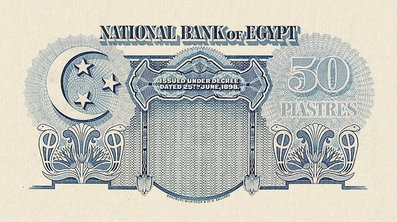 Egypt banknotes, National Bank, 50 piastres, 1926, Pick P-21, UNC