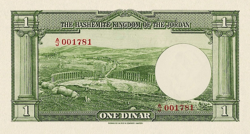 Jordan banknotes, Hashemite Kingdom, 1 Dinar, 1949, Pick P-2, UNC
