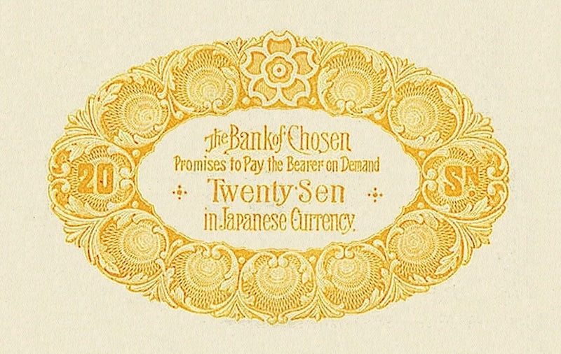 Korea banknote, Bank of Chosen, 20 Sen, 1911, Pick P-21, UNC