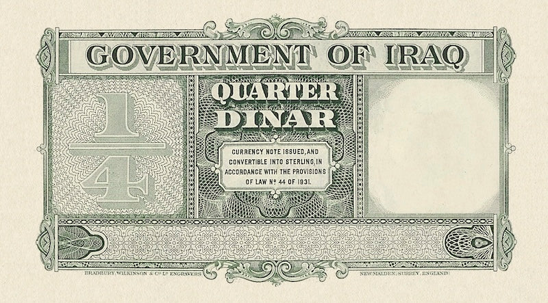 Iraq banknotes, Hashemite Kingdom, King Faisal II, 1/4 Dinar, 1948, Pick P-22, UNC