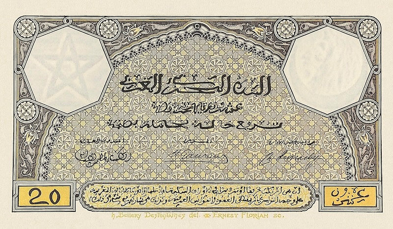 Morocco banknote, Banque d'Etat du Maroc, 20 Rials Makhzani, 1910, Pick P-2, UNC