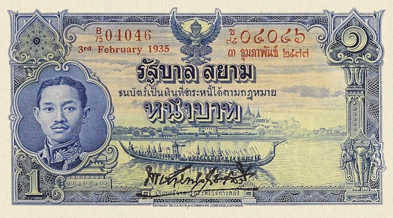 Thailand banknote, Government of Siam, Rama VII, ธนบัตรหมุนเวียน ยุครัชกาลที่ 7 ธนบัตรแบบ 3, 1 Baht, 1934, Pick P-22, UNC