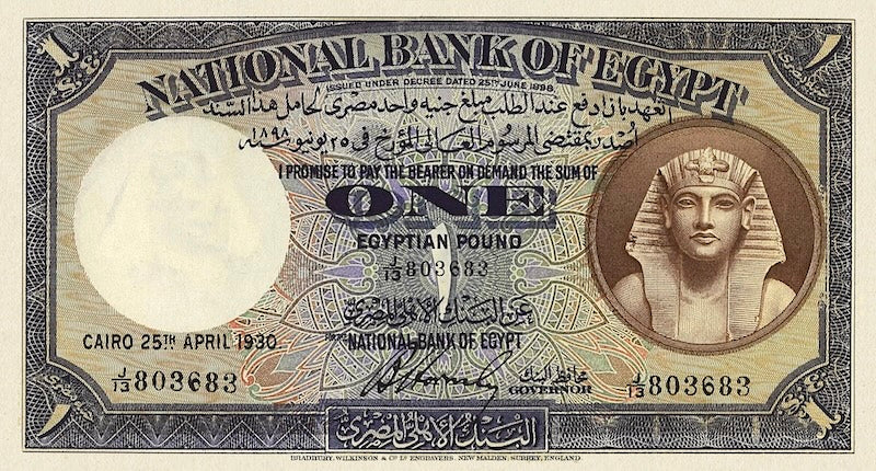 Egypt banknotes, National Bank, 1 Pound, 1926, Pick P-22, UNC
