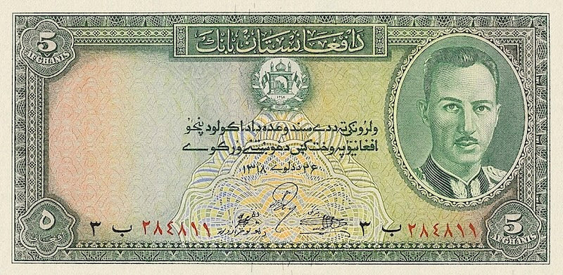 Afghanistan banknotes, King Mohammed Zahir Shah, 5 Afghanis, 1939, Pick P-22, UNC