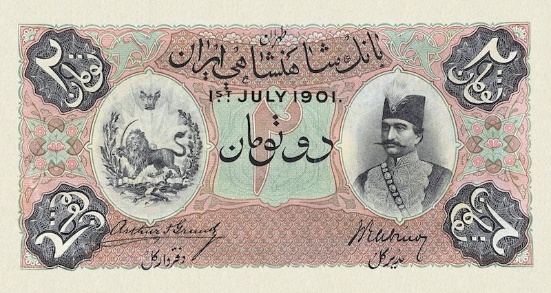 Imperial Bank of Persia banknote, Qajar Dynasty, 2 Tomans, 1890, Pick P-2, UNC