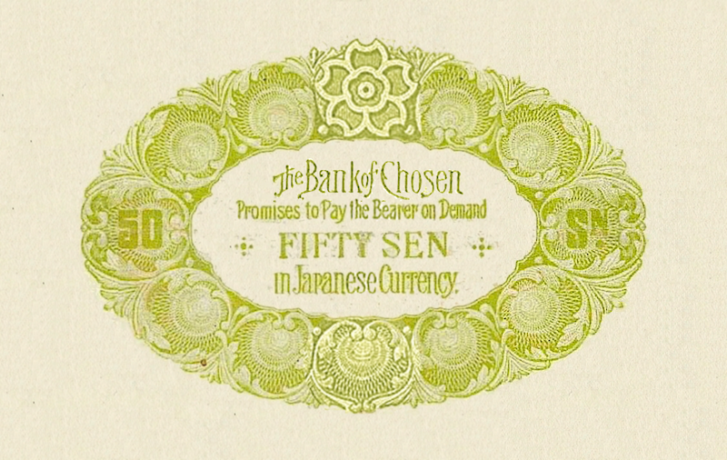 Korea banknote, Bank of Chosen, 50 Sen, 1911, Pick P-22, UNC