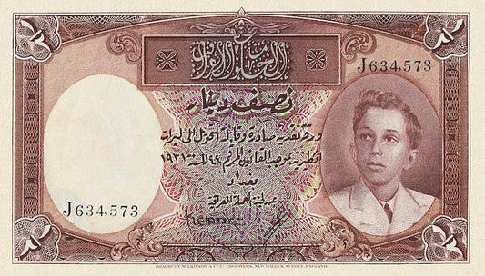 Iraq banknotes, Hashemite Kingdom, King Faisal II, 1/2 Dinar, 1948, Pick P-23, UNC