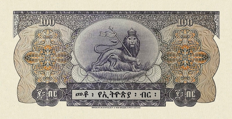 Ethiopia banknotes, Haile Selassie, 100 Dollars, 1961, Pick P-23, UNC