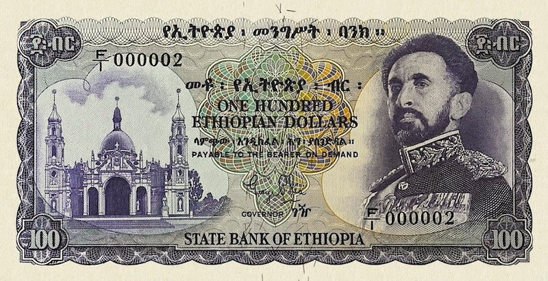 Ethiopia banknotes, Haile Selassie, 100 Dollars, 1961, Pick P-23, UNC