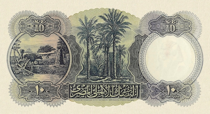 Egypt banknotes, National Bank, 10 Pounds, 1926, Pick P-23, UNC
