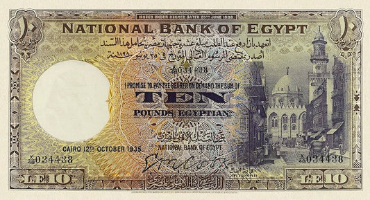 Egypt banknotes, National Bank, 10 Pounds, 1926, Pick P-23, UNC

