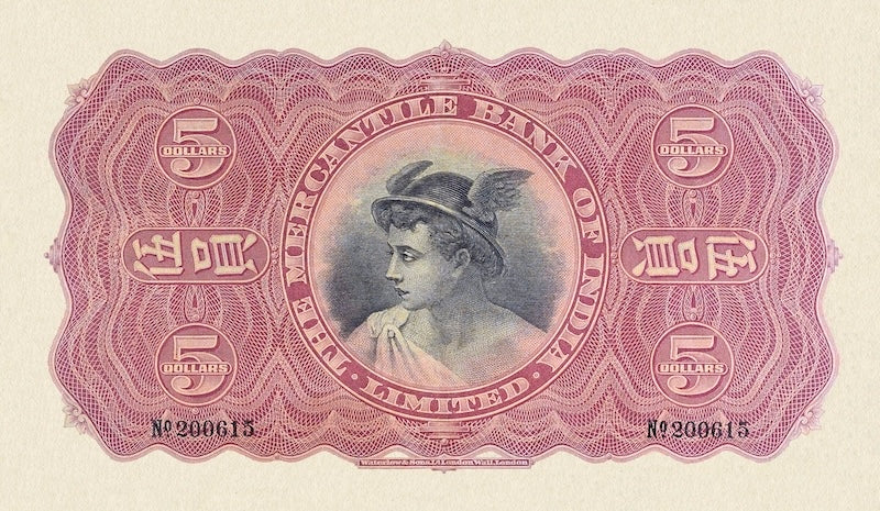 Hong Kong banknote, Mercantile Bank of India, $5 Dollars, 1912 - 1956, Pick P-235, UNC