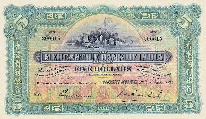 Hong Kong banknote, Mercantile Bank of India, $5 Dollars, 1912 - 1956, Pick P-235, UNC
