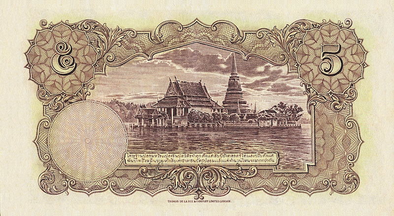 Thailand banknote, Government of Siam, Rama VII, ธนบัตรหมุนเวียน ยุครัชกาลที่ 7 ธนบัตรแบบ 3, 5 Baht, 1934, Pick P-23, UNC