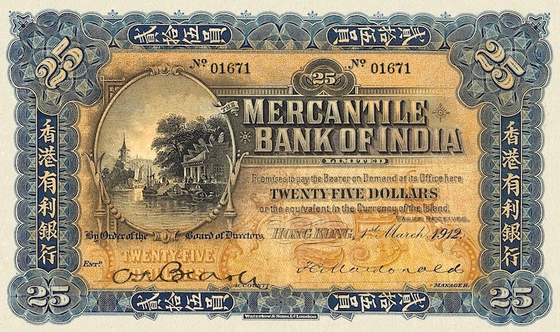 Hong Kong banknote, Mercantile Bank of India, $25 Dollars, 1912 - 1956, Pick P-237, UNC