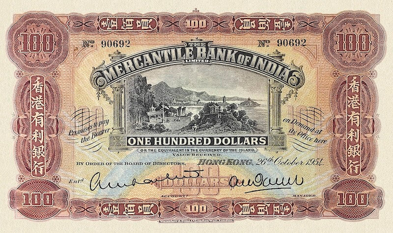 Hong Kong banknote, Mercantile Bank of India, $100 Dollars, 1912 - 1956, Pick P-239, UNC