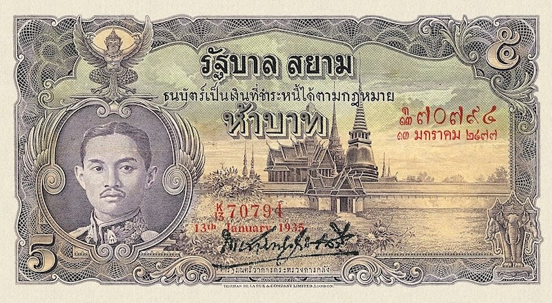Thailand banknote, Government of Siam, Rama VII, ธนบัตรหมุนเวียน ยุครัชกาลที่ 7 ธนบัตรแบบ 3, 5 Baht, 1934, Pick P-23, UNC