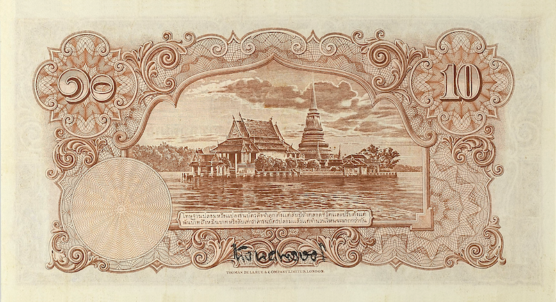 Thailand banknote, Government of Siam, Rama VII, ธนบัตรหมุนเวียน ยุครัชกาลที่ 7 ธนบัตรแบบ 3, 10 Baht, 1934, Pick P-24, UNC