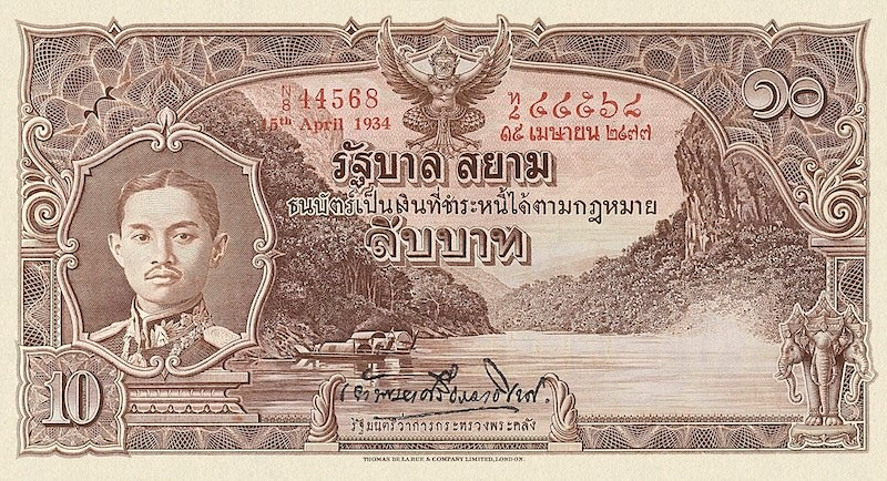 Thailand banknote, Government of Siam, Rama VII, ธนบัตรหมุนเวียน ยุครัชกาลที่ 7 ธนบัตรแบบ 3, 10 Baht, 1934, Pick P-24, UNC