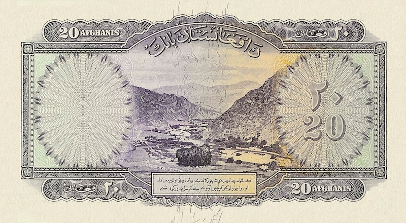 Afghanistan banknotes, King Mohammed Zahir Shah, 20 Afghanis, 1939, Pick P-24, UNC
