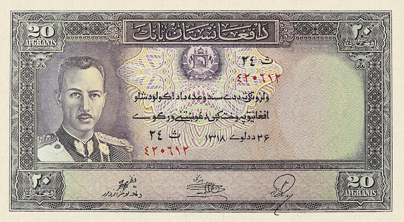 Afghanistan banknotes, King Mohammed Zahir Shah, 20 Afghanis, 1939, Pick P-24, UNC
