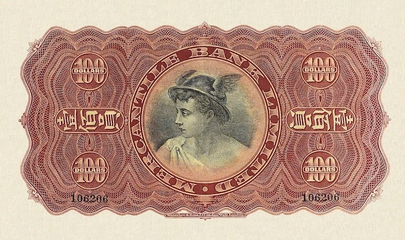 Hong Kong Mercantile Bank banknote, $100 Dollars, 1958, Pick P-242, UNC