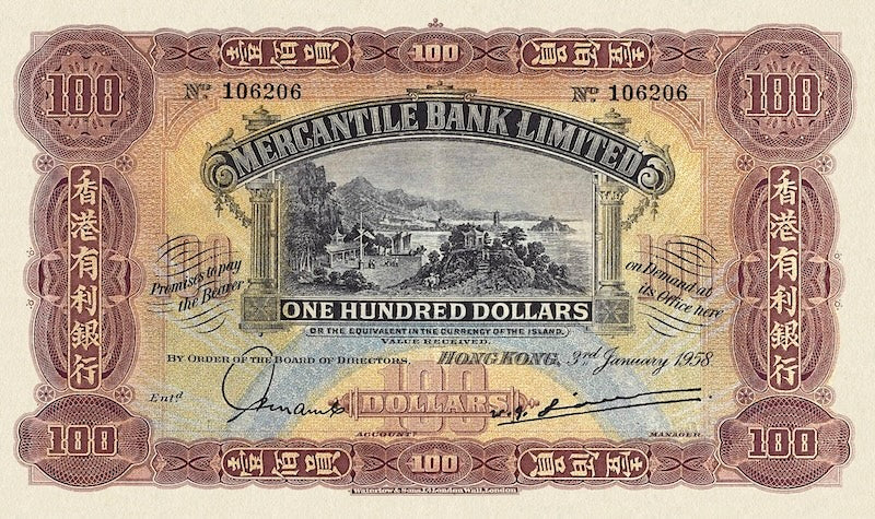 Hong Kong Mercantile Bank banknote, $100 Dollars, 1958, Pick P-242, UNC